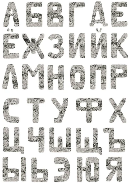 Isolated Set Font Russian Alphabet Abvgdeyozh Made Crumpled Titanium Foil — Stock Photo, Image