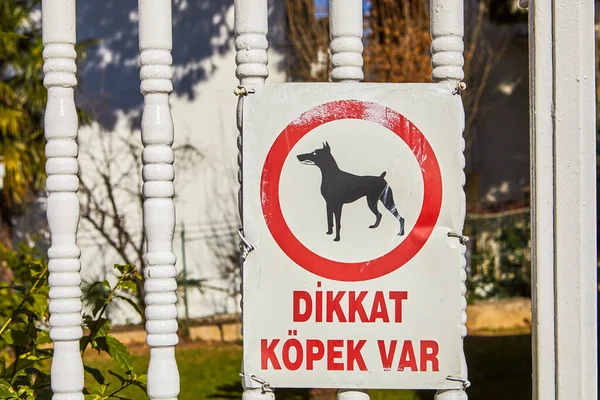 İstanbul, Türkiye - 13 Şubat 2020: Isırdığı köpeğe dikkat edin Adalar İlçesi 'ndeki Prensler adalarından biri olan Büyükada' da bir tatil köşkünün çitlerinde güvenlik işareti var..