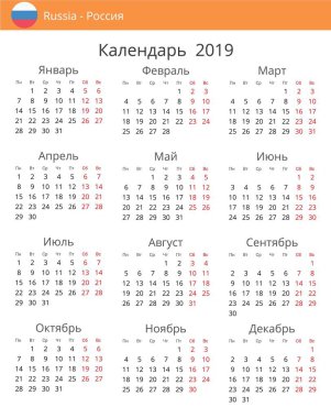 Takvim 2019 yıl Rusya ülke için. Rus dili. Kırmızı hafta sonları ile portre biçiminde. Hafta Pazartesi günü başlar