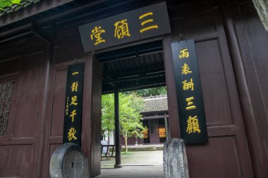 Xiangyang, Hubei, Çin 'deki Gulongzhong Sahne Bölgesi Yaz Manzarası