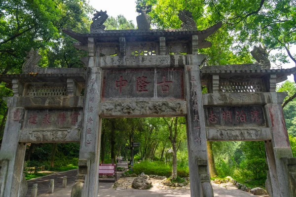 Letnia Sceneria Gulongzhong Scenic Area Xiangyang Hubei Chiny — Zdjęcie stockowe