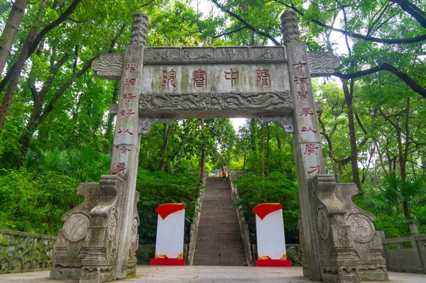 Summer Scenery Gulongzhong Scenic Area Xiangyang Hubei China — Stock Photo, Image