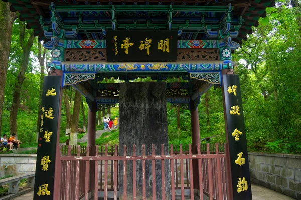 Letní Scenérie Gulongzhong Scénické Oblasti Xiangyang Hubei Čína — Stock fotografie