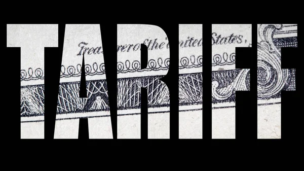 关税铭文与美元钞票纹理内 — 图库照片