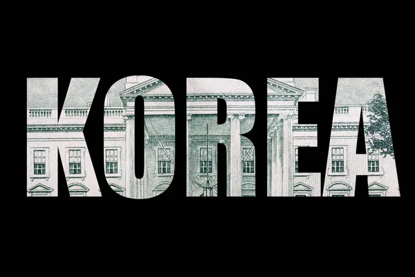 韓国のレタリング 黒い背景にお金 — ストック写真