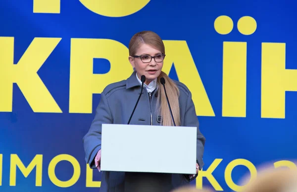 Rally Pre Electoral Candidata Presidencial Yulia Tymoshenko Chuguev Región Kharkov —  Fotos de Stock