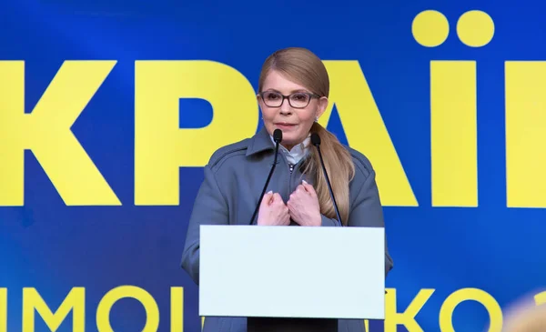 Rally pre-electoral de la candidata presidencial Yulia Tymoshenko. Chuguev. Región de Kharkov. 17 de marzo de 2019 —  Fotos de Stock