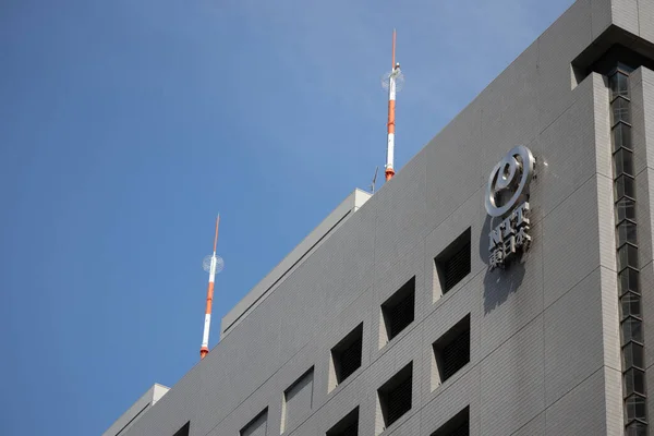 TOKYO, JAPONYAN - 15 Eylül 2020: Shinagawa 'daki Doğu Japonya binası.
