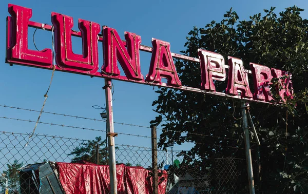 Selanik'in Aretsou semtinde terk edilmiş eski bir luna parkı 