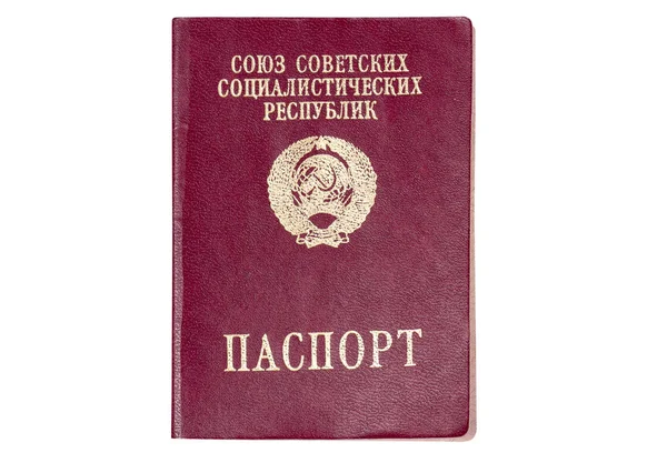 Passaporto dell'Unione Sovietica isolato su sfondo bianco — Foto Stock