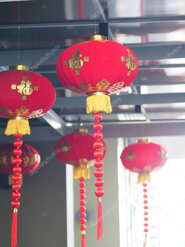 Hanging red lanterns Chinese New Year festival