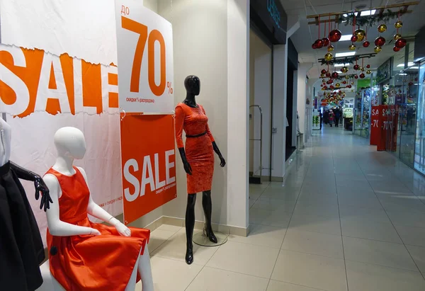 Rusya-2 Ocak 2018. Alışveriş Merkezi.