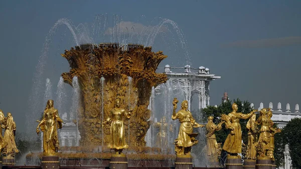 Fountain Friendship Peoples Vdnh Form Gold Sculptures — Stock Photo, Image