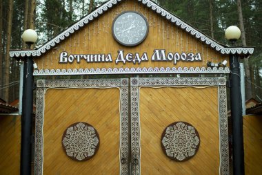 Velikiy Ustyug,Rusya-Ağustos 2017: Velikiy Ustyug'da Noel Baba'nın yaz aylarında ikametgahı.