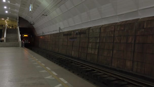Volgograd, Russia - 17 agosto 2020: un tram della metropolitana in una stazione della metropolitana di Volgograd, l'unica città russa dove i tram passano sotto la metropolitana. — Video Stock