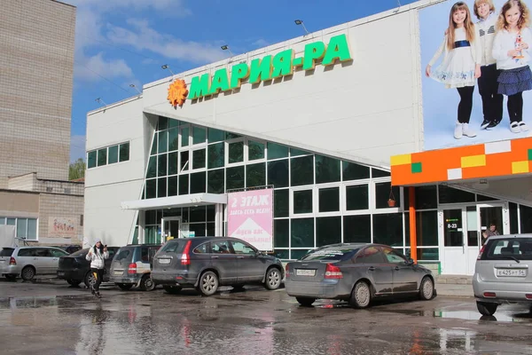 Rusia Novosibirsk 2019 Moderno Centro Comercial Maria Edificio Aparcado Coches —  Fotos de Stock
