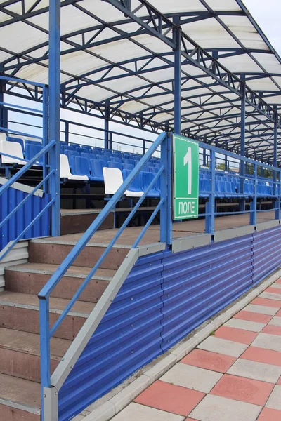 Lege Tribune Voor Bezoekers Het Sportstadion Met Zitplaatsen — Stockfoto