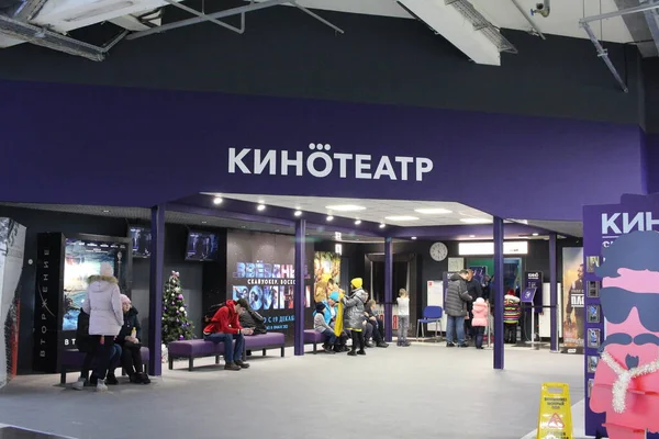 Rusya, Novosibirsk 01.01.2020: Sinemaya gelen ziyaretçiler lobide oturup filmin başlamasını bekliyorlar