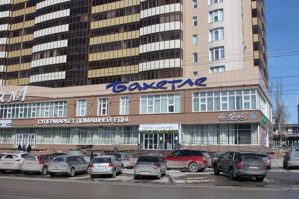 Rússia Novosibirsk 2020 Estacionou Carros Perto Edifício Centro Negócios Cidade — Fotografia de Stock