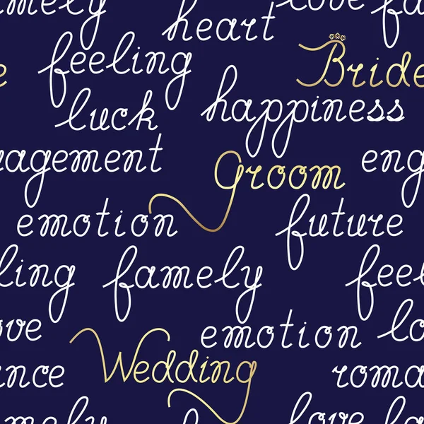 Seamless Drawing Handmade Wedding Lettering Stylized Graphic Illustration Wedding Design — Stock Vector