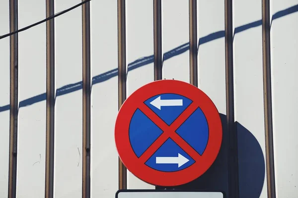 Aparcamiento Prohibido Señal Tráfico Calle Bilbao Ciudad España —  Fotos de Stock