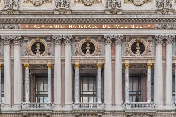 Paris Opéra Opéra Garnier Académie Nationale Musique France — Photo