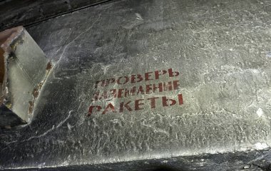 eski Sovyetler Birliği topraklarında askeri yeraltı tahkimatı terk.