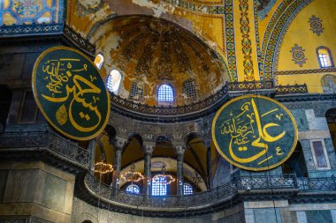 Antik Ayasofya veya Aya Sofya, İstanbul'un önemli yerlerinden biridir. Ayasofya vintage iç