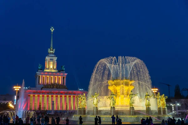 Fuente Amistad de las Naciones, vista de cerca con estatuas doradas de oro en VDNKh Imagen De Stock