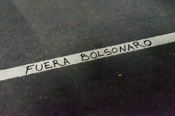 Каба Буэнос Айрес Аргентина Августа 2019 Текст Написанный Улице Убирайся — стоковое фото