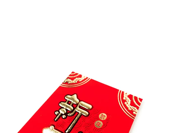 Chinese For Good Luck Images Libres De Droit Photos De Chinese For chinese-for-good-luck-images-libres-de-droit-photos-de-chinese-for
