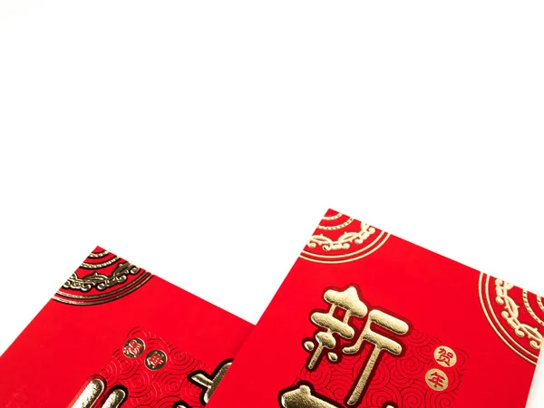 Enveloppe Rouge Isolée Sur Fond Blanc Pour Cadeau Nouvel Chinois — Photo