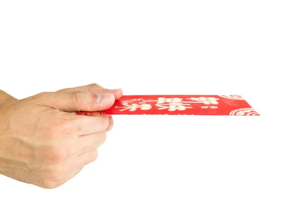 Ręka Mężczyzny Trzymać Czerwoną Kopertę Izolowana Białym Tle Prezent Chińskiego — Zdjęcie stockowe
