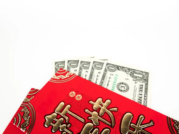 Enveloppe Rouge Isolé Sur Fond Blanc Avec Argent Dollars Pour Photos De Stock Libres De Droits