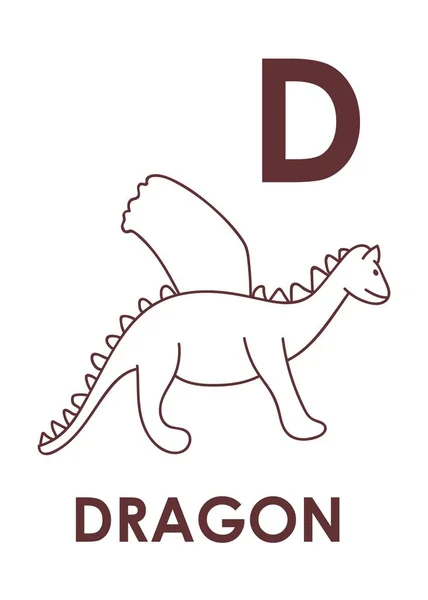 アウトライン スタイルでドラゴンと の文字 ベクトルの図 着色本 幼児および子供の活動デザイン — ストックベクタ