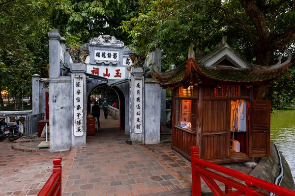 Templo Ngoc Son Del Lago Hoan Kiem Hanoi Vietnam — Foto de Stock