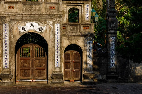 Parfumpagode Hanoi Vietnam — Stockfoto