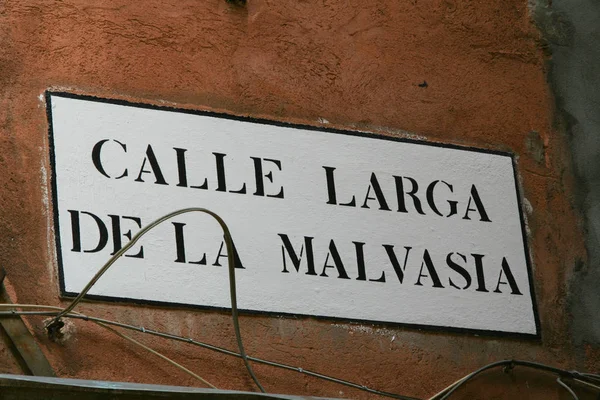 Venecia Placa Calle Llamada Nizioleto Calle Larga Malvasia — Foto de Stock