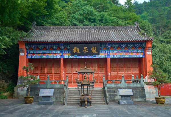 Ancient Temple in Wudangshan mountain China. Beautiful building in mountain. This is place where Dao was born