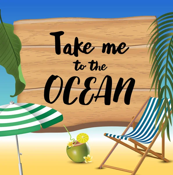 Leve-me para a inscrição tipográfica do oceano com guarda-sol, chaise launge e coquetel de coco no fundo da praia. Sinal de sol realista . — Vetor de Stock