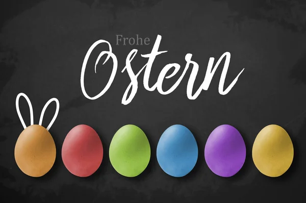 부활절 Frohe Ostern 부활절 달걀과 — 스톡 사진