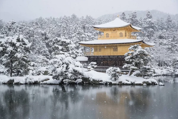 Kinkakuji Ναό Ζεν Golden Περίπτερο Χιόνια Πέφτουν Χειμώνα 2017 Kinkakuji — Φωτογραφία Αρχείου