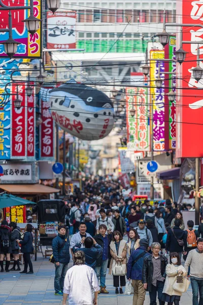 오사카 2017 지역의 Osaka 오사카 — 스톡 사진