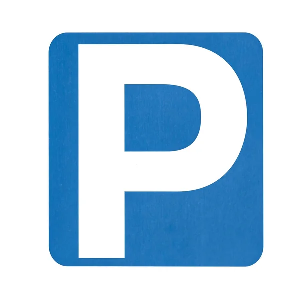 白地に隔離された駐車標識 — ストック写真