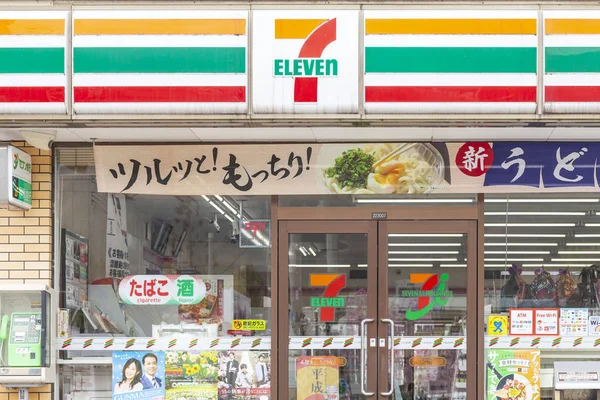 Chiba Giappone Aprile 2019 Parte Anteriore Minimarket Eleven Chiba City — Foto Stock