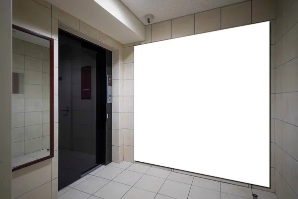 Tabuleiros Branco Ligados Hall Entrada Elevador — Fotografia de Stock