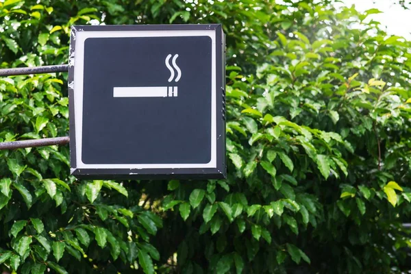 Sinal Fumo Preto Parque Público — Fotografia de Stock