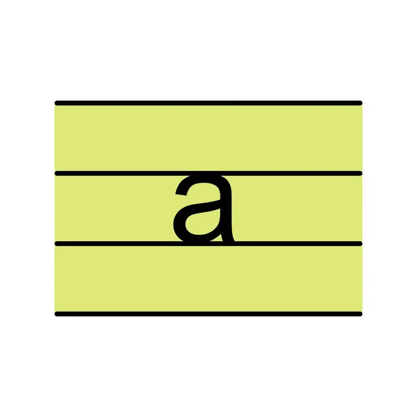 Kleine Letters Vector Icon Signaal Pictogram Vectorillustratie Voor Persoonlijk Commercieel — Stockvector