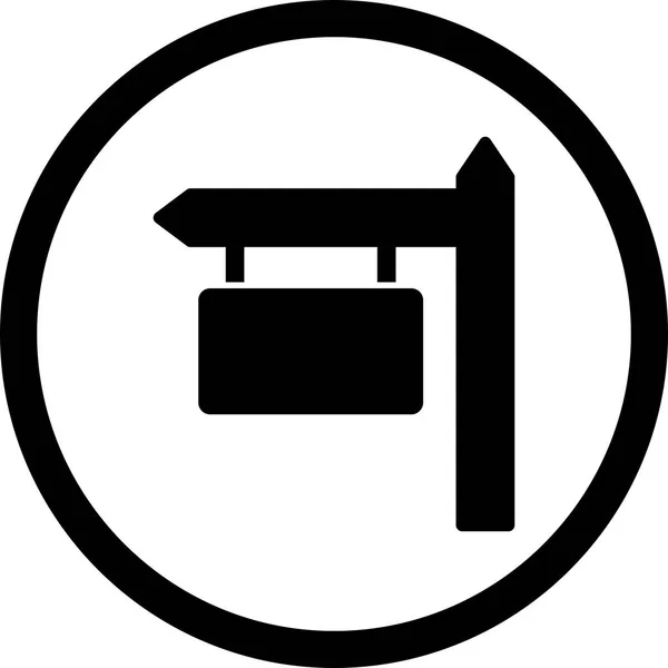 Ícone da placa do sinal da ilustração — Fotografia de Stock