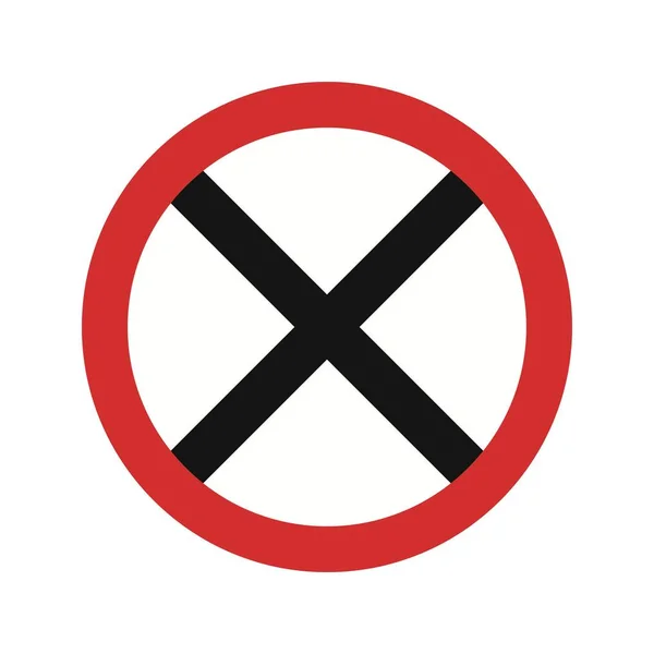 Illustration  Road Closed Icon — Stock Photo, Image